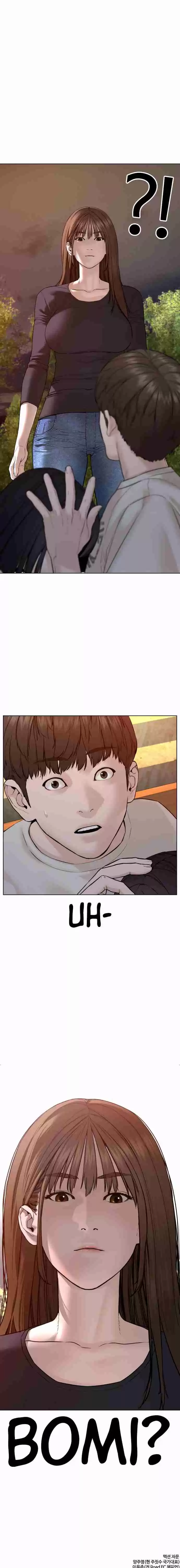 How to Fight 84 Am I Abouta Catch a Cold@