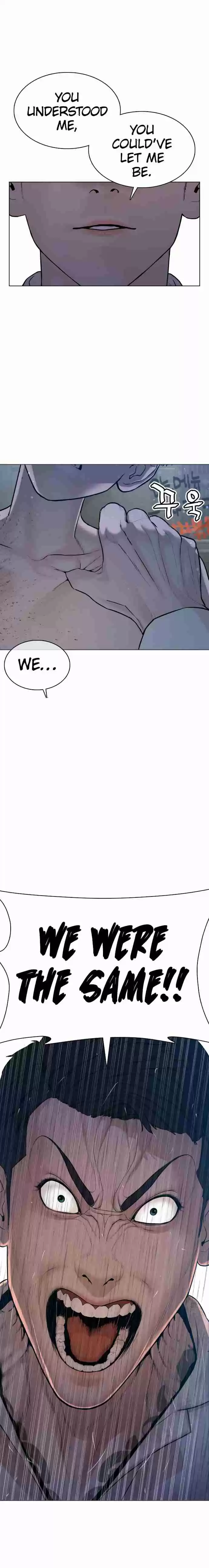 How to Fight 91 Hyoiiiiiiiii