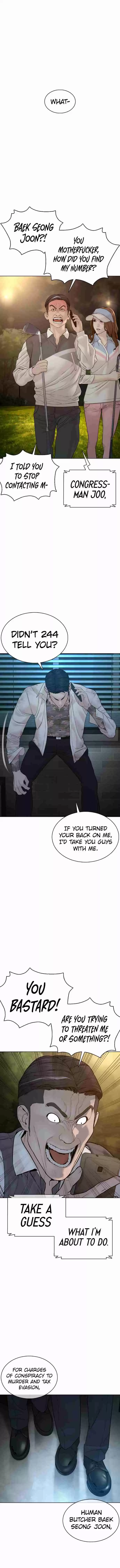 How to Fight 93 You guys don't talk much, huh.