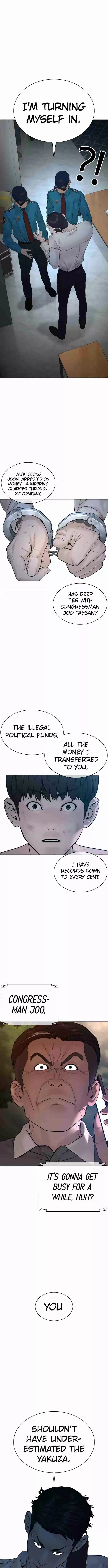 How to Fight 93 You guys don't talk much, huh.