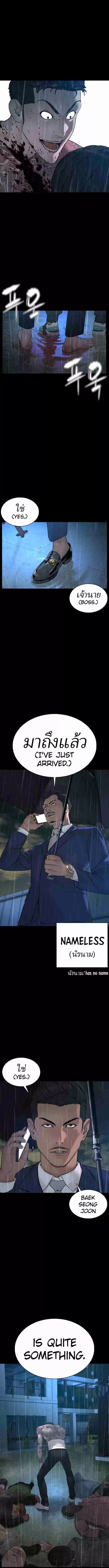 How to Fight 94 Did you think I'd die from this?!