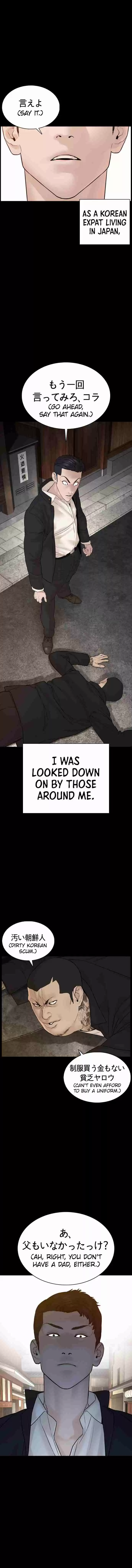 How to Fight 95 I shouldn't have done that.