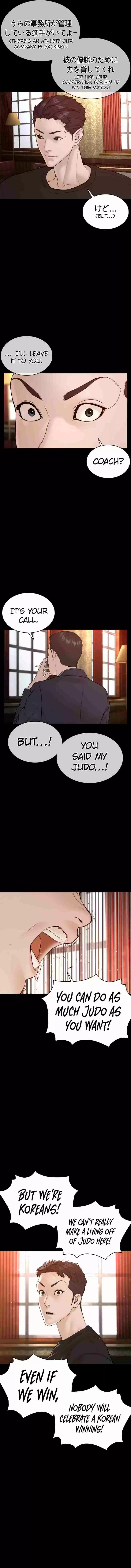 How to Fight 95 I shouldn't have done that.