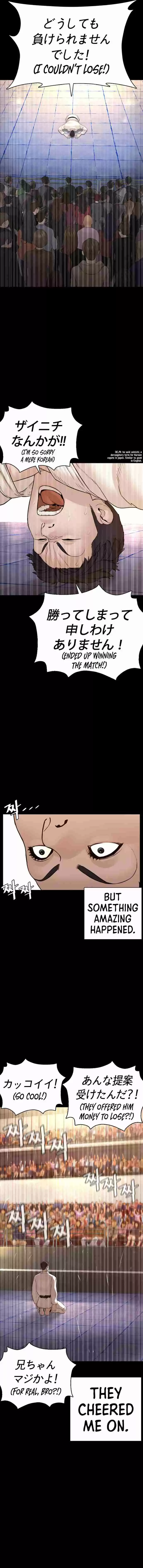 How to Fight 95 I shouldn't have done that.