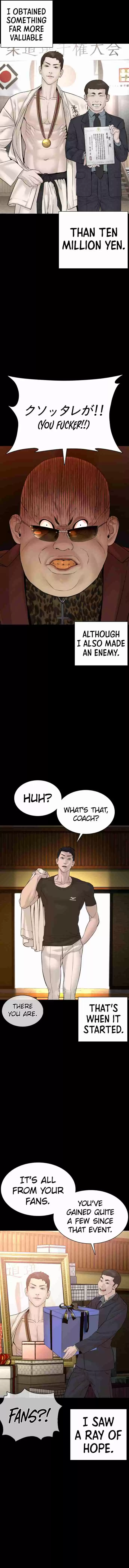 How to Fight 95 I shouldn't have done that.