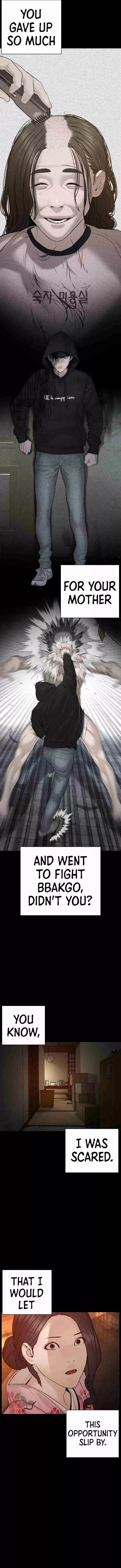 How to Fight 95 I shouldn't have done that.