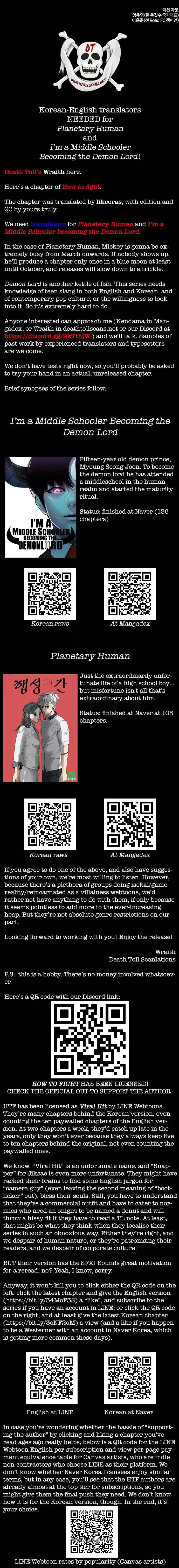 How to Fight 95 I shouldn't have done that.