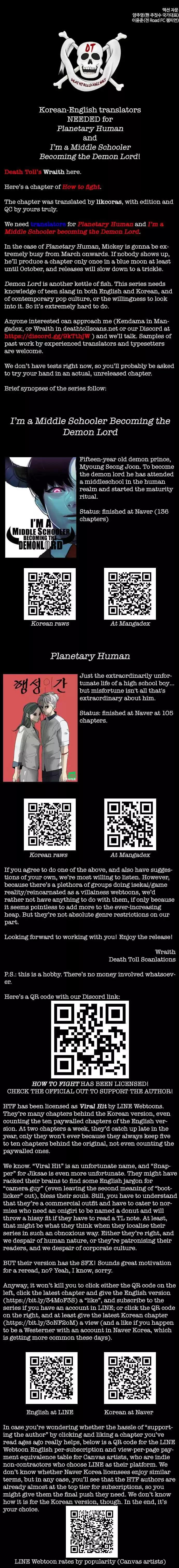 How to Fight 96 I abandoned my mother