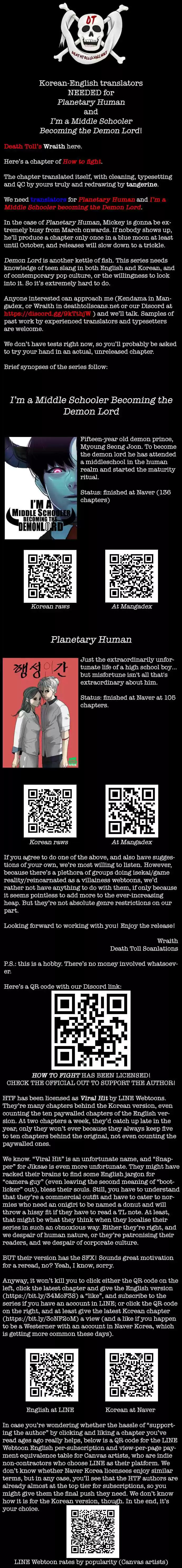 How to Fight 98 Don't go back on your word now, alright?