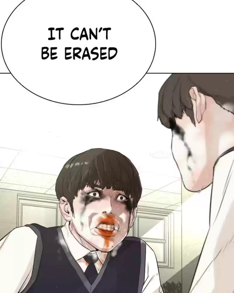 How to fight Ch. 0 prologue