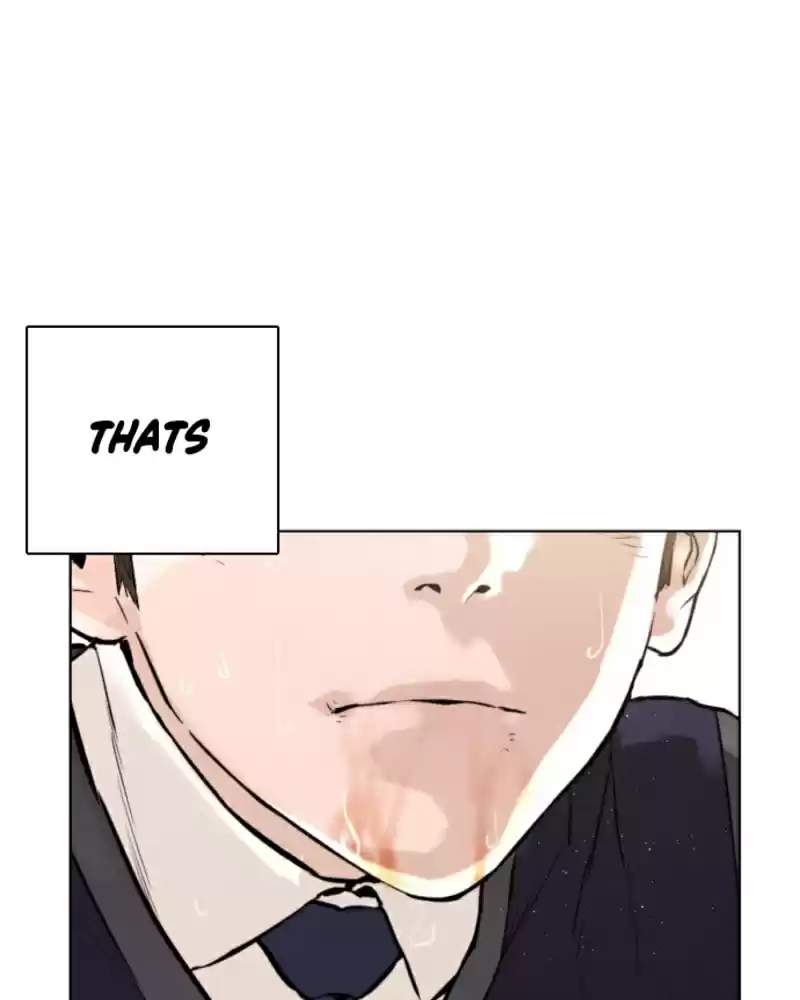 How to fight Ch. 0 prologue