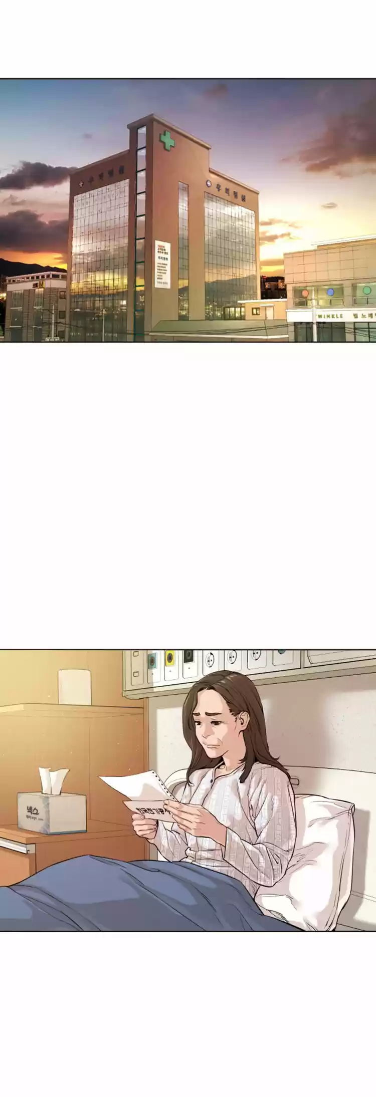 How to Fight Ch. 10 How to Fight and Win