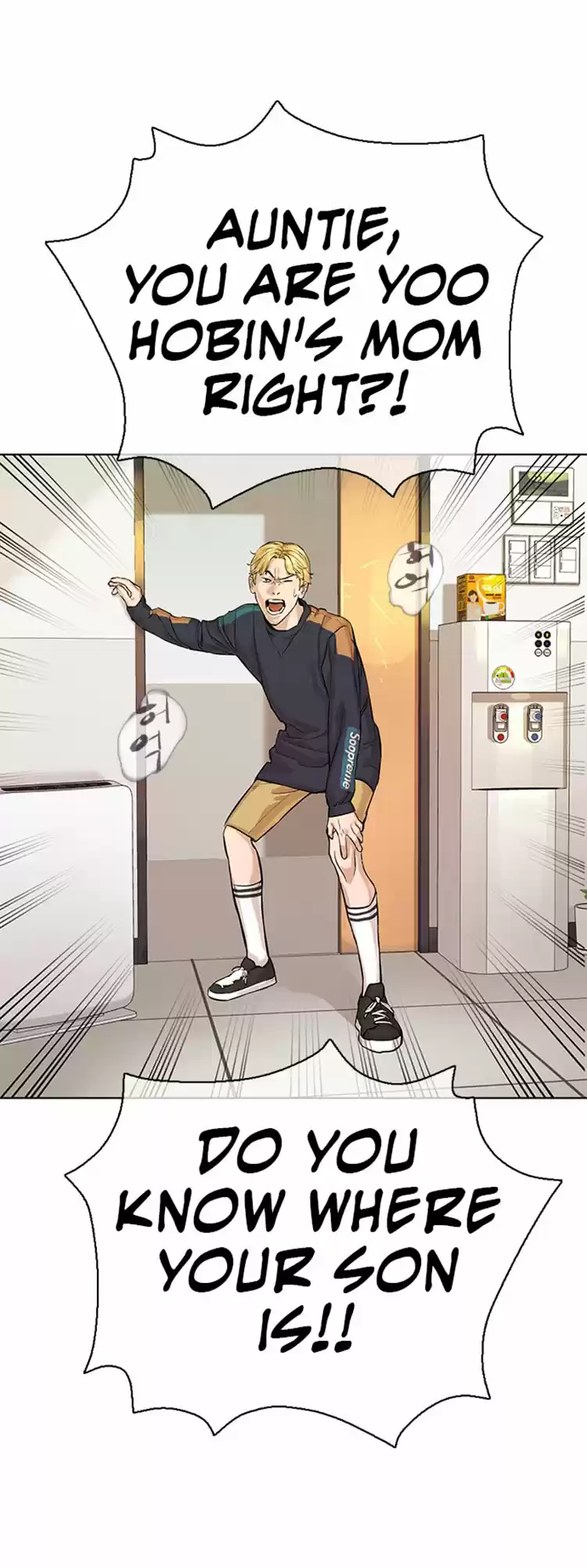 How to Fight Ch. 10 How to Fight and Win