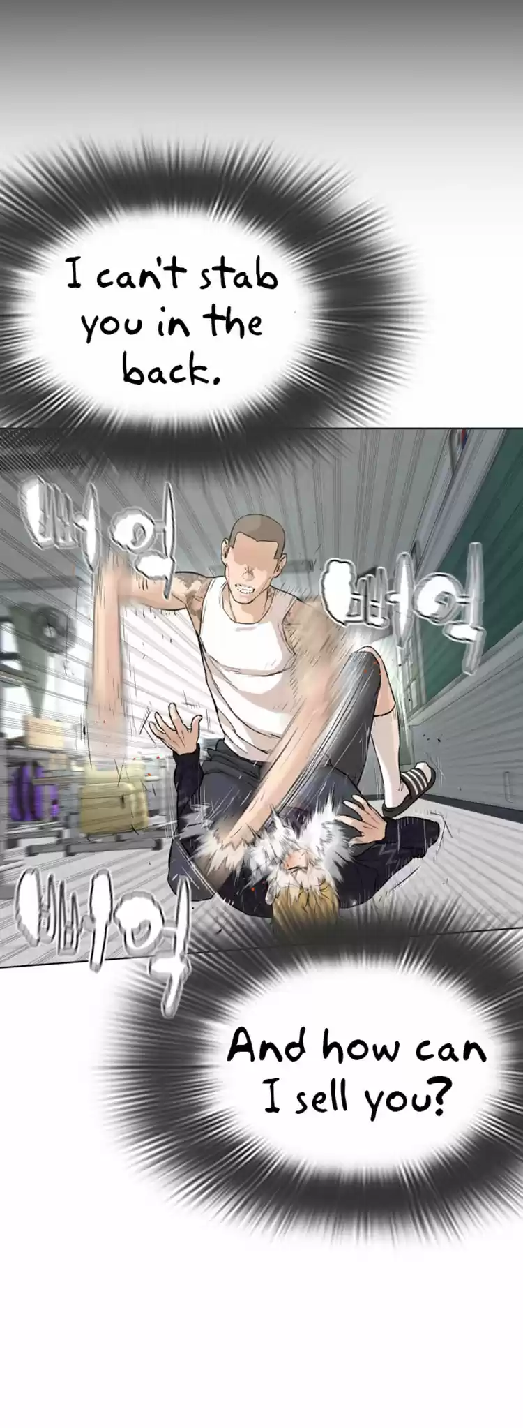 How to Fight Ch. 10 How to Fight and Win