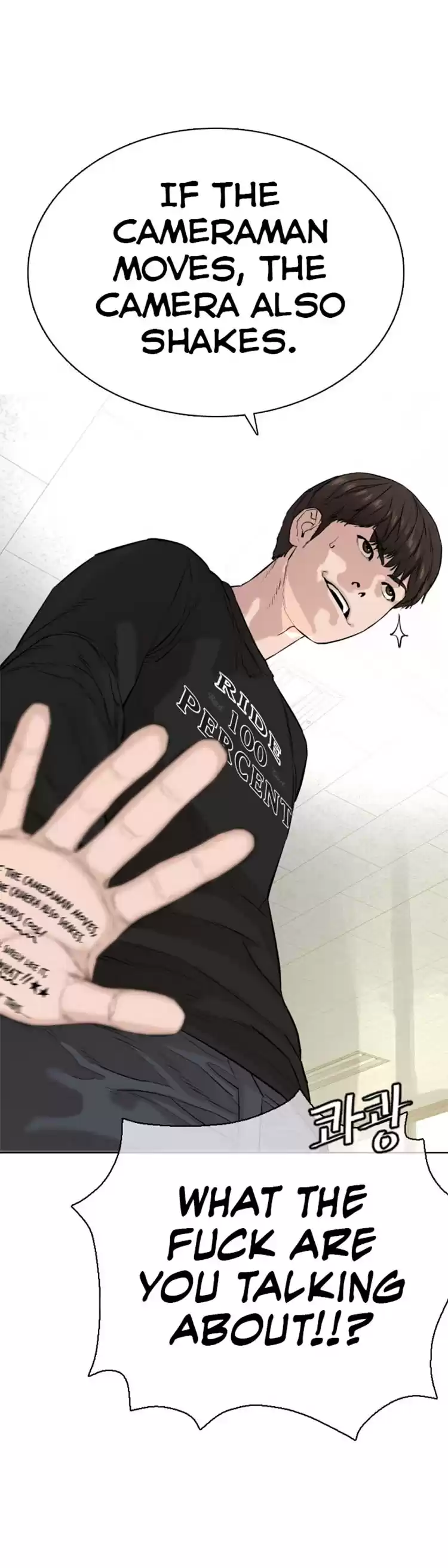 How to Fight Ch. 11 I'm not a Dork