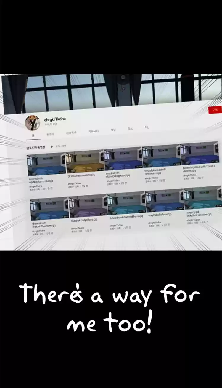 How to Fight Ch. 11 I'm not a Dork