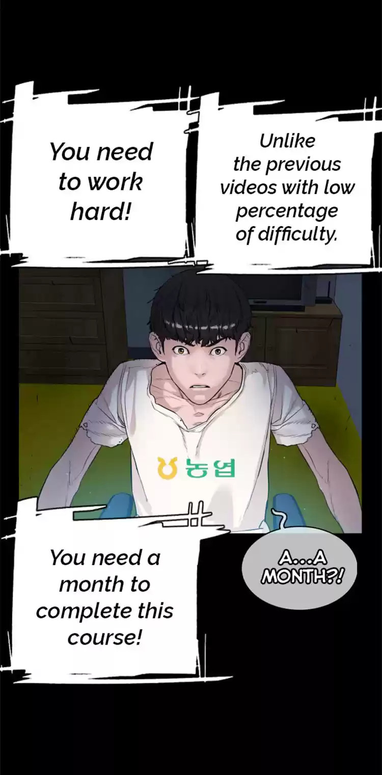 How to Fight Ch. 11 I'm not a Dork