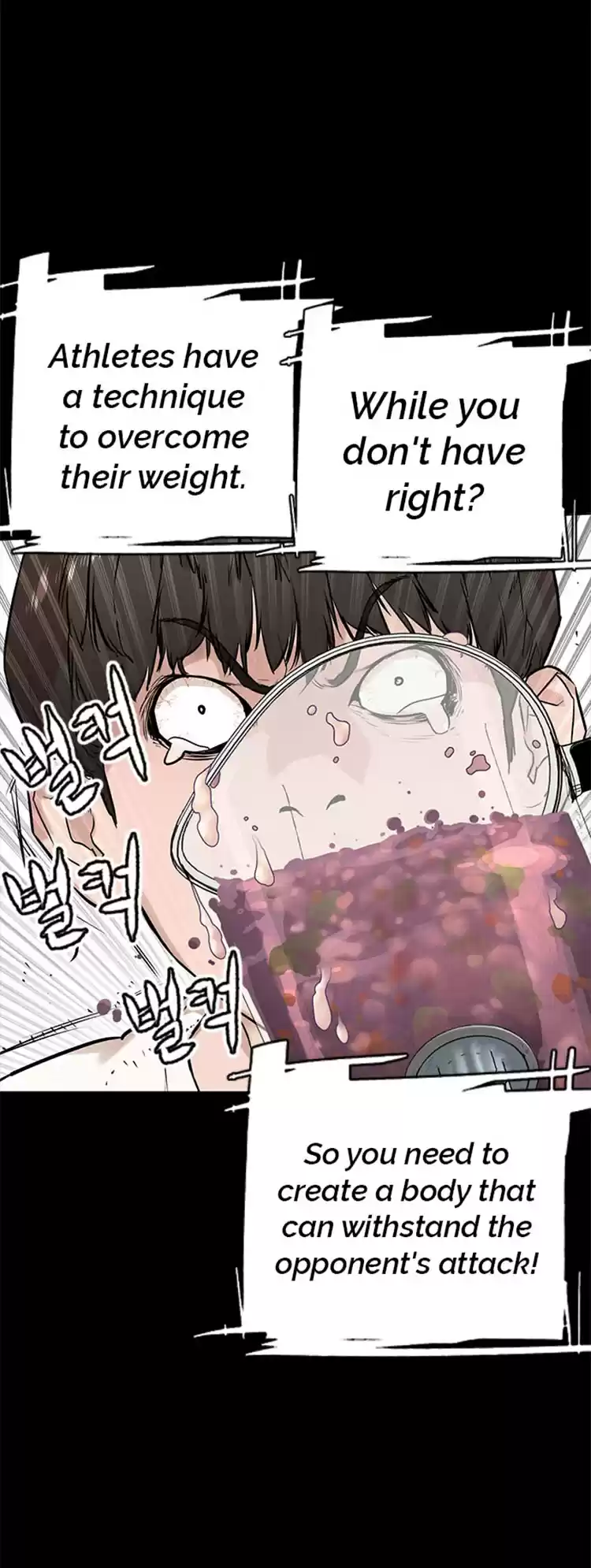 How to Fight Ch. 11 I'm not a Dork