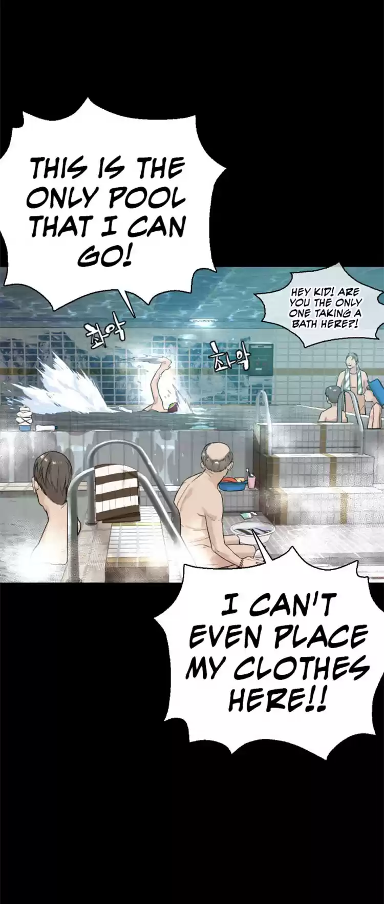 How to Fight Ch. 11 I'm not a Dork