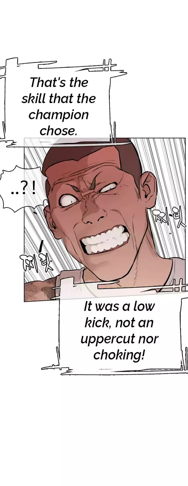 How to Fight Ch. 11 I'm not a Dork