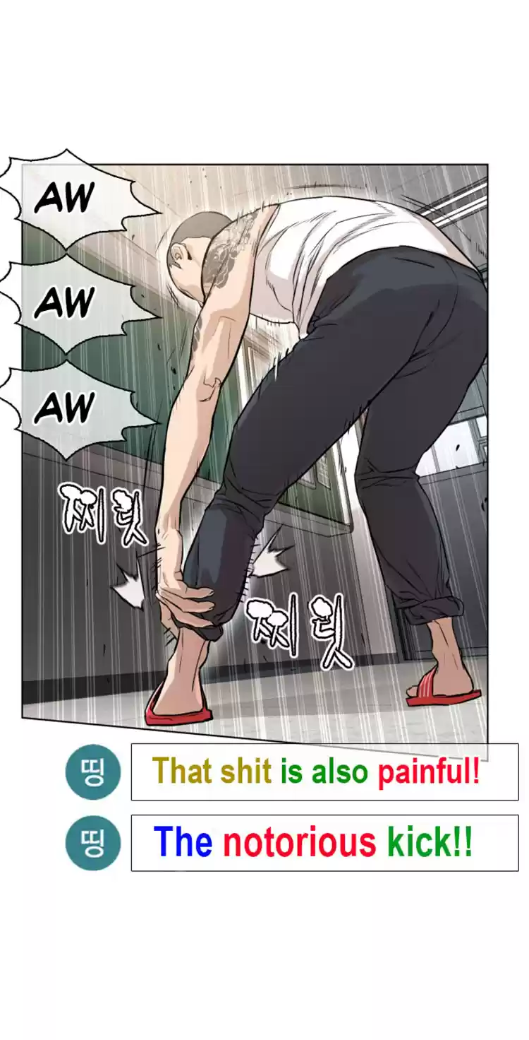 How to Fight Ch. 11 I'm not a Dork