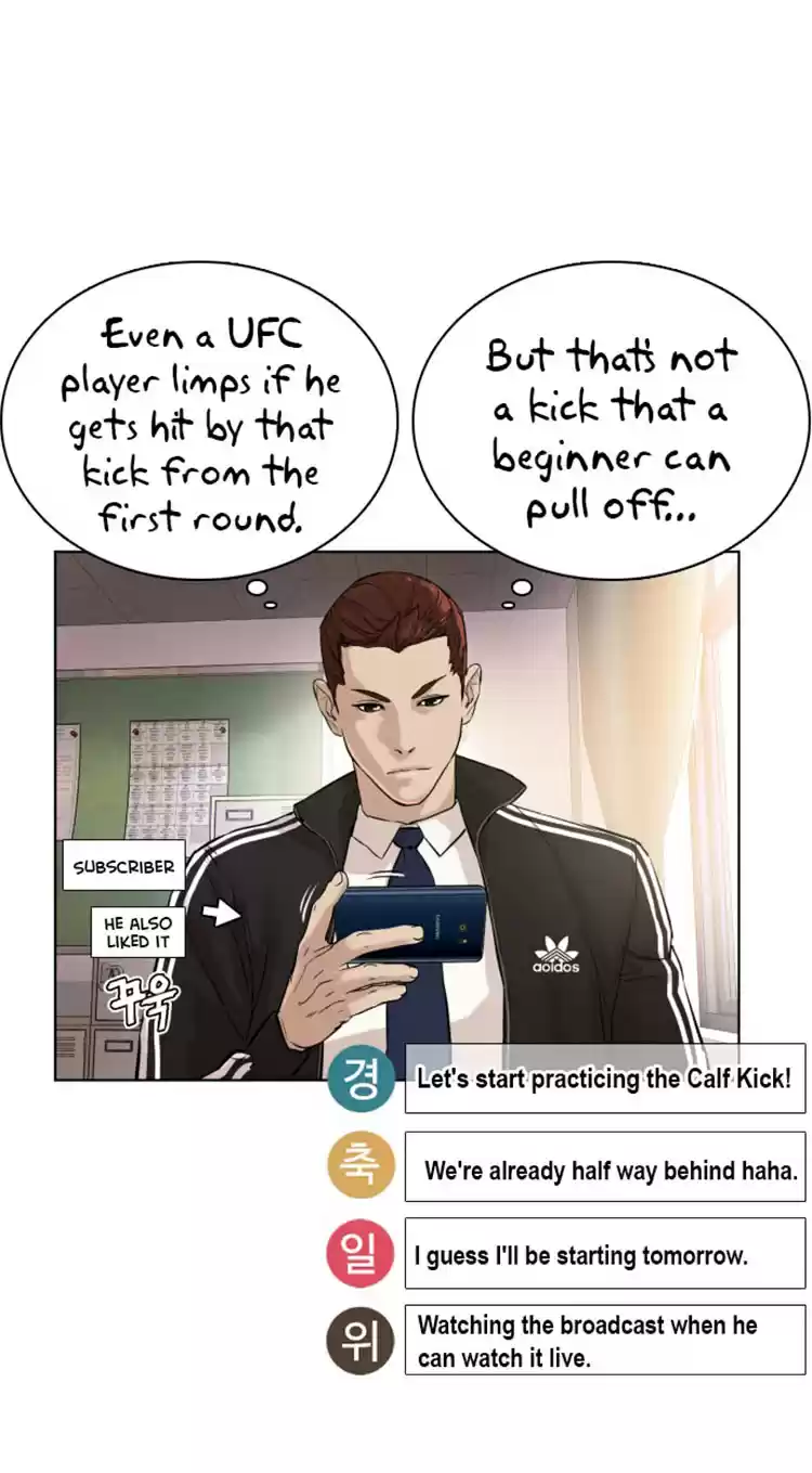 How to Fight Ch. 11 I'm not a Dork