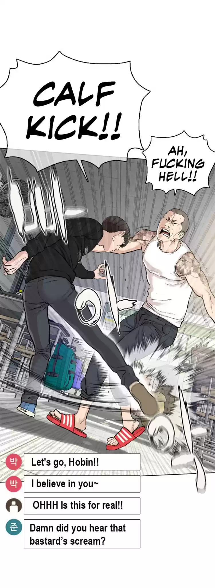 How to Fight Ch. 11 I'm not a Dork