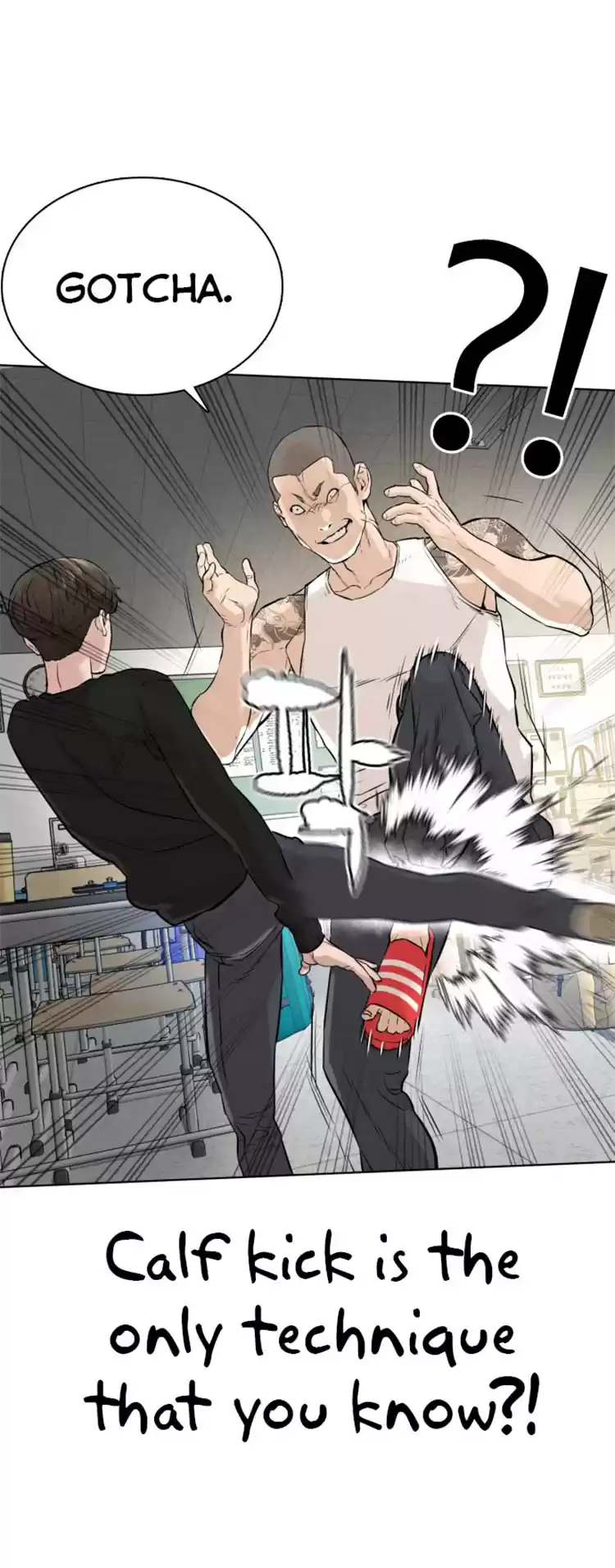 How to Fight Ch. 11 I'm not a Dork