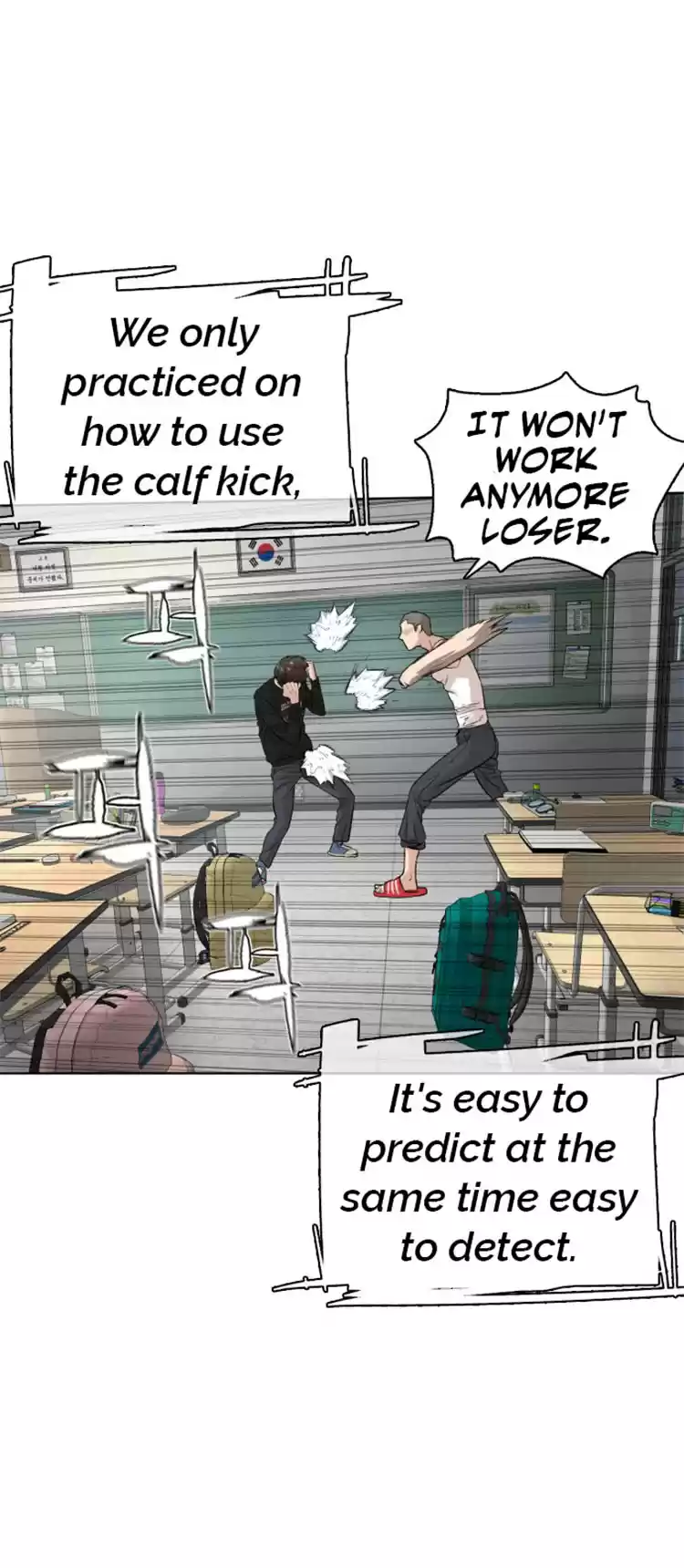 How to Fight Ch. 11 I'm not a Dork