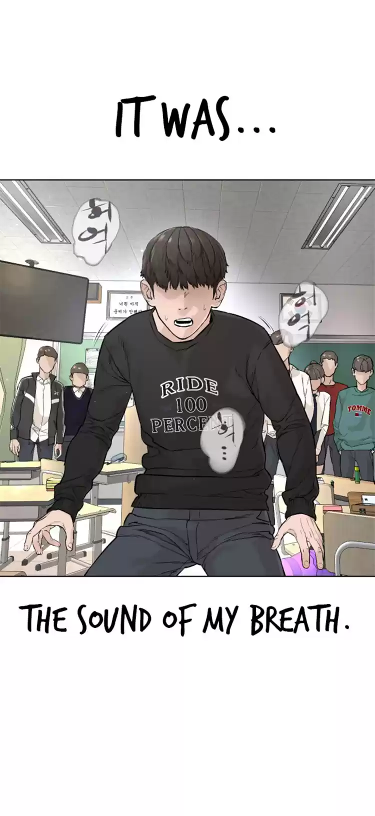 How to Fight Ch. 12 Subs and Bell Settings