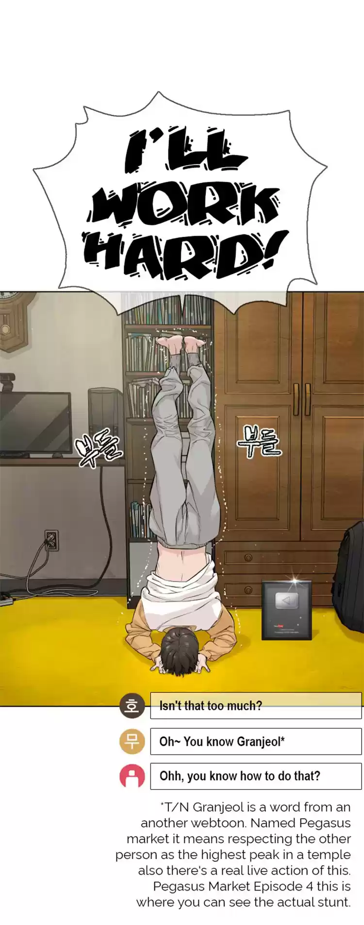 How to Fight Ch. 12 Subs and Bell Settings