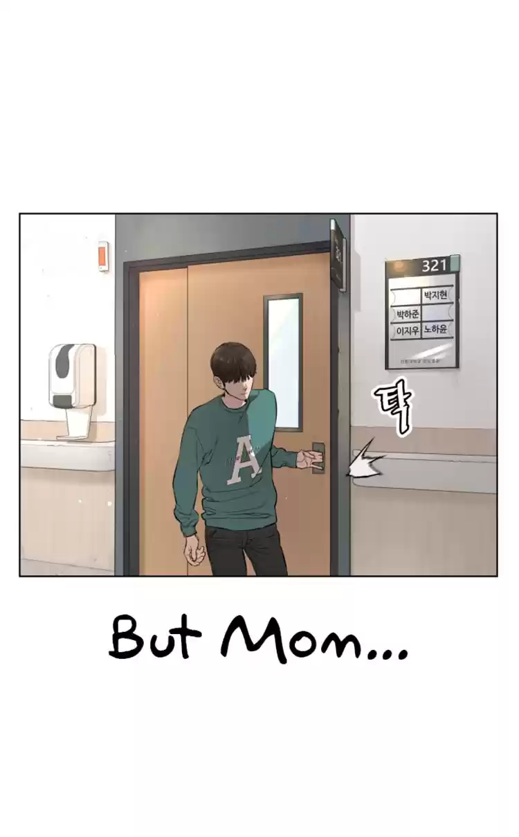 How to Fight Ch. 12 Subs and Bell Settings