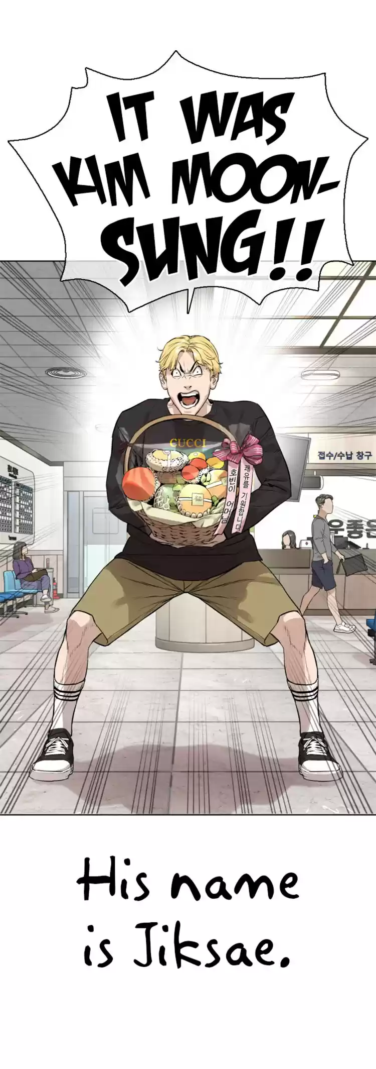 How to Fight Ch. 12 Subs and Bell Settings