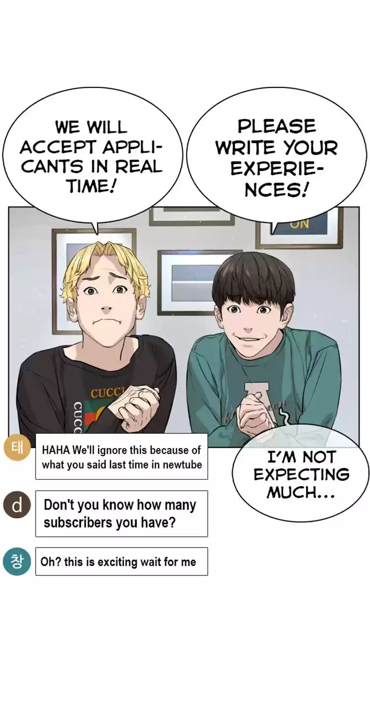 How to Fight Ch. 12 Subs and Bell Settings