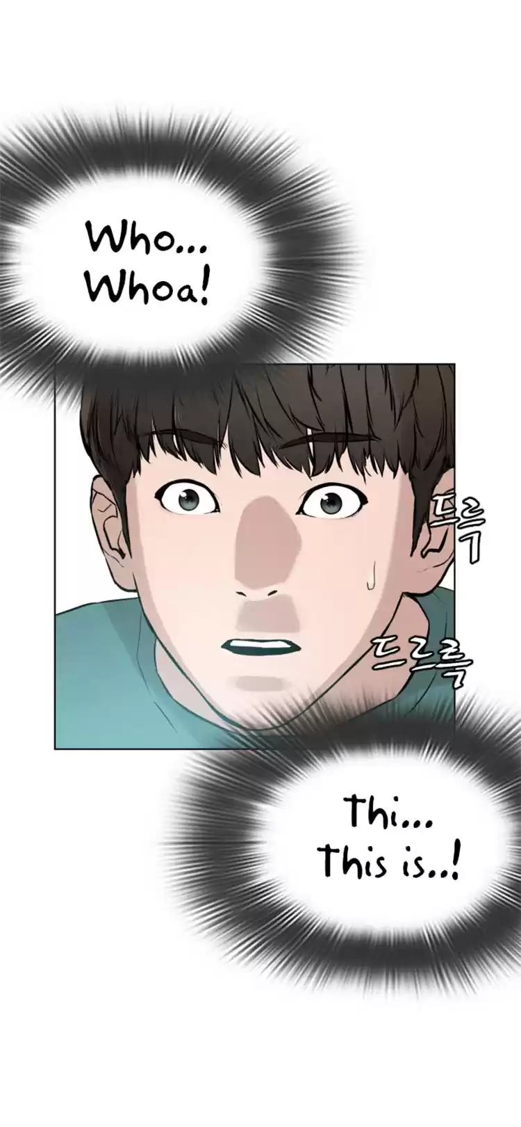 How to Fight Ch. 12 Subs and Bell Settings