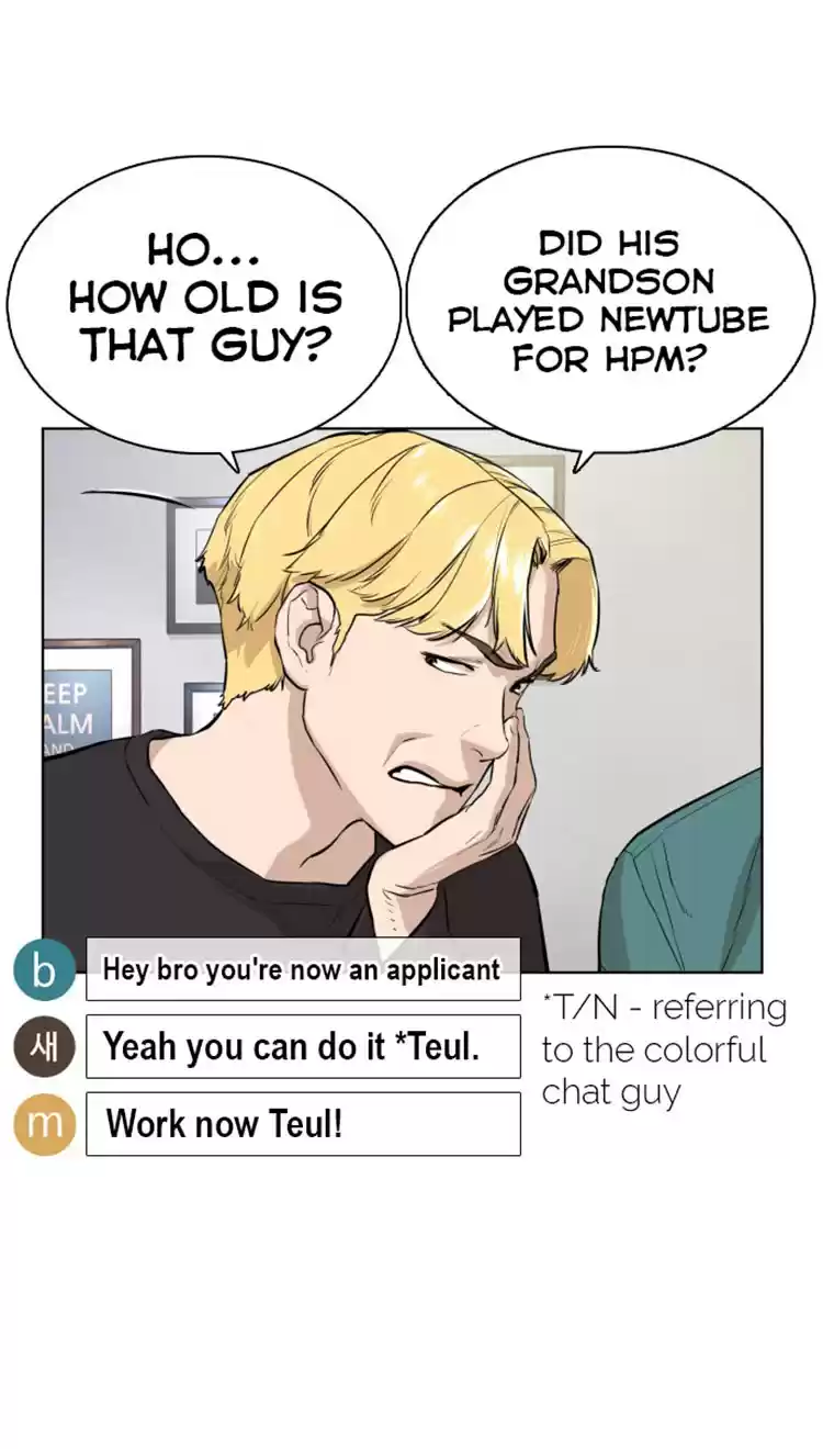 How to Fight Ch. 12 Subs and Bell Settings