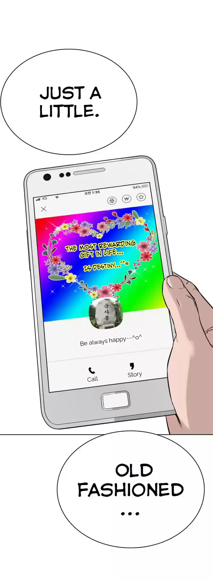 How to Fight Ch. 12 Subs and Bell Settings