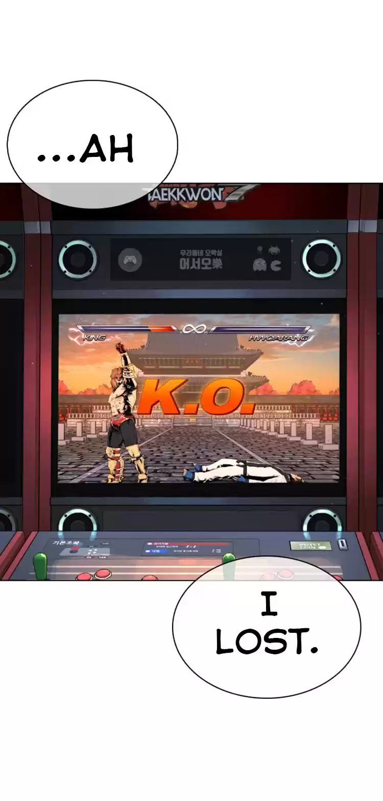 How to Fight Ch. 13 Daydreaming