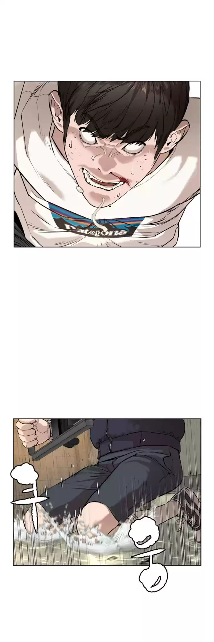 How to Fight Ch. 18 This time It's Perfect!