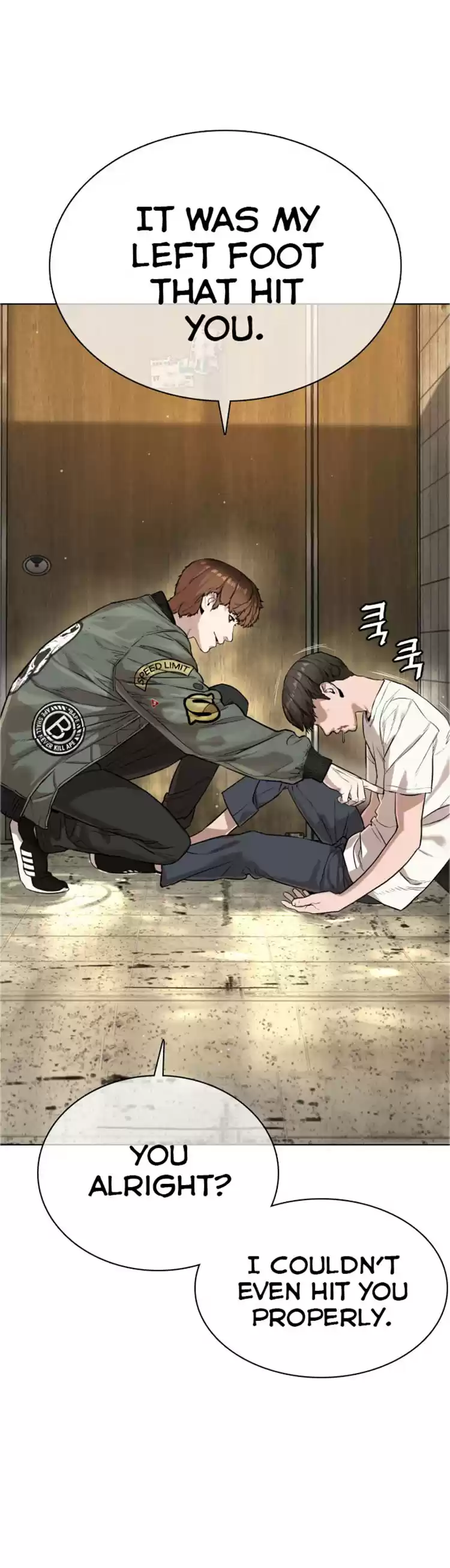 How to Fight Ch. 18 This time It's Perfect!