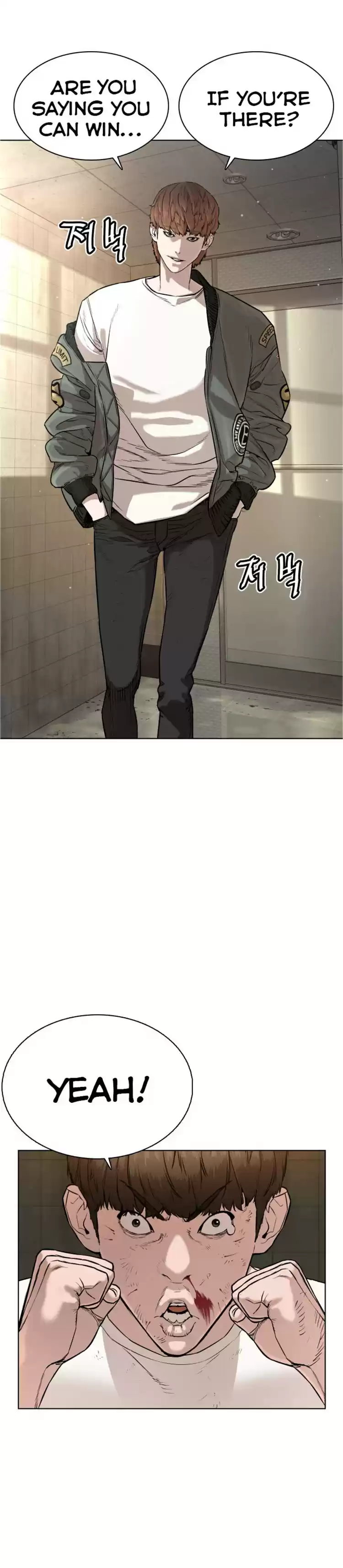 How to Fight Ch. 18 This time It's Perfect!