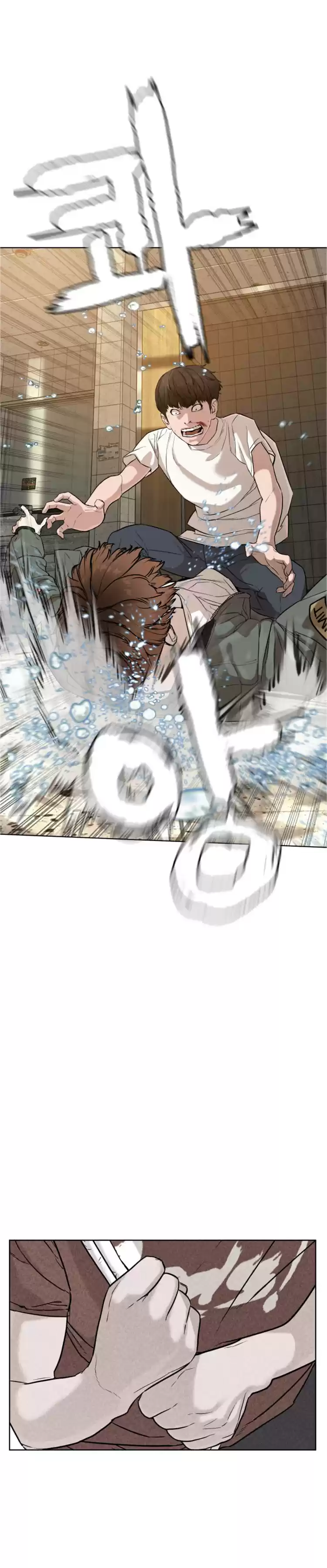 How to Fight Ch. 18 This time It's Perfect!