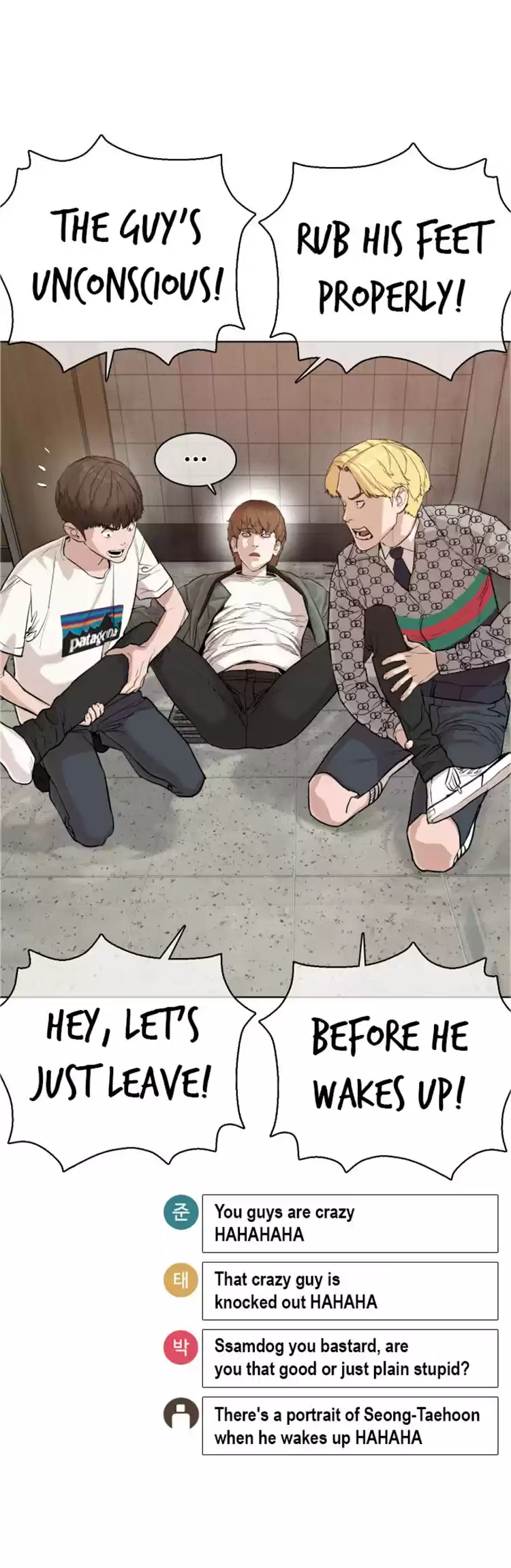 How to Fight Ch. 19 He appeared like he was an Asshole