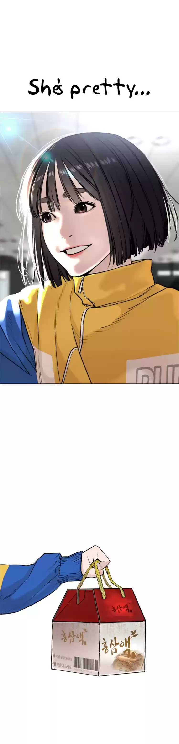 How to Fight Ch. 21 I'm sorry I couldn't go right away.