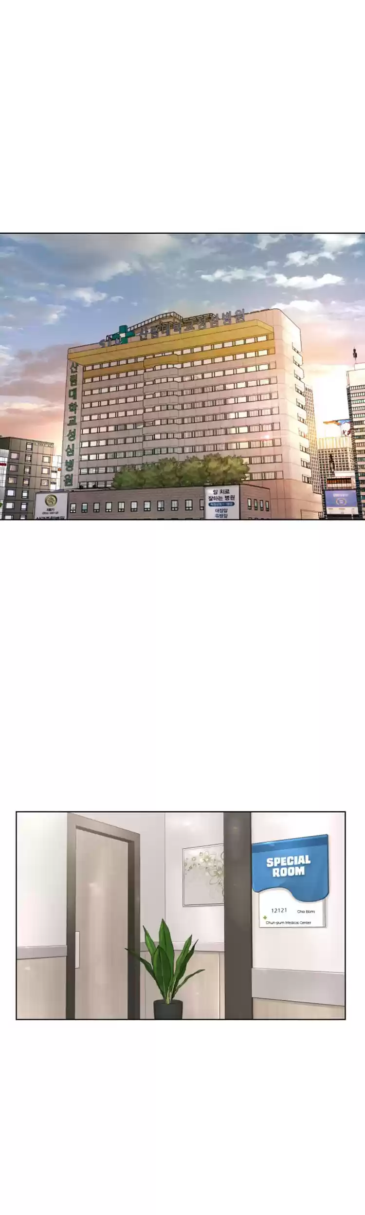 How to Fight Ch. 21 I'm sorry I couldn't go right away.