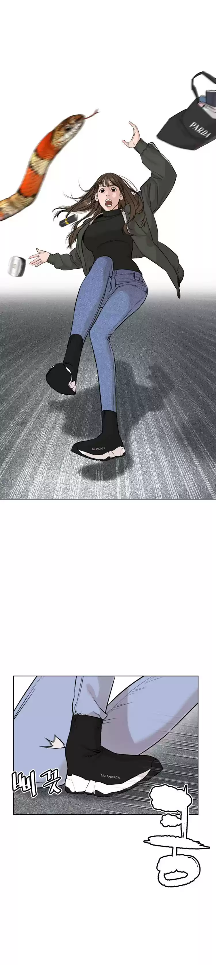 How to Fight Ch. 21 I'm sorry I couldn't go right away.