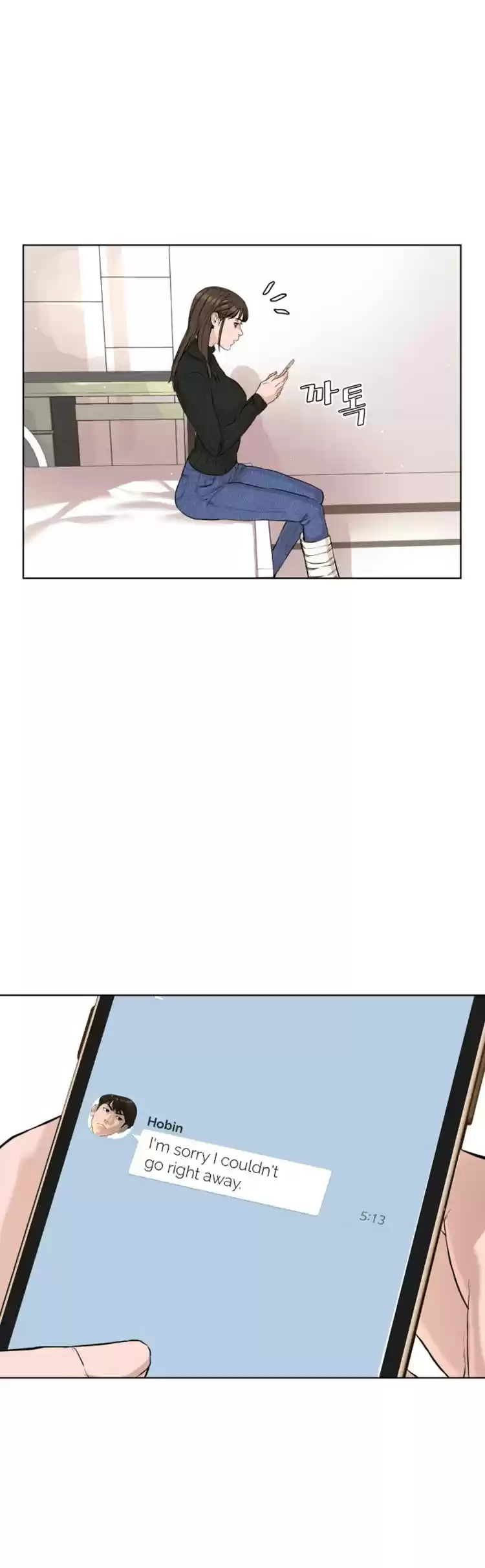 How to Fight Ch. 21 I'm sorry I couldn't go right away.