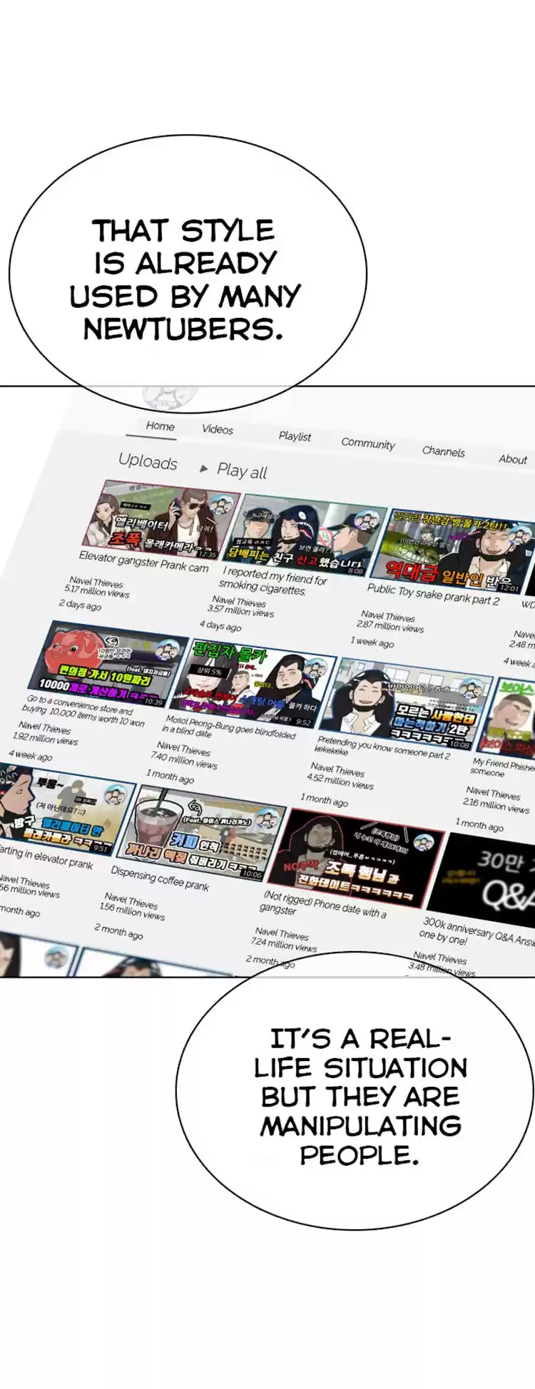 How to Fight Ch. 22 How to fight and win