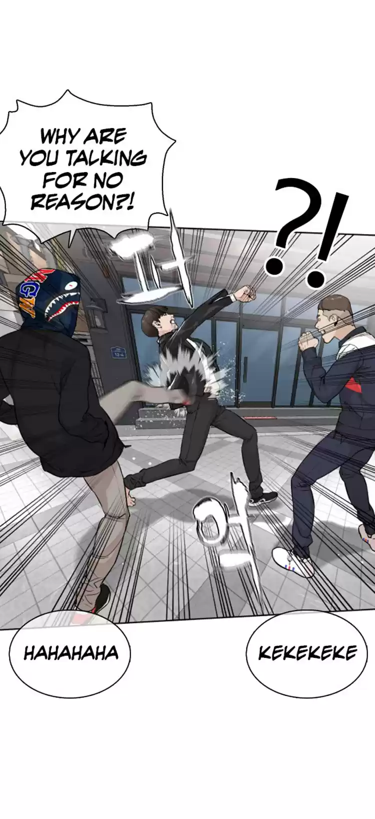 How to Fight Ch. 23 The Law of Fear