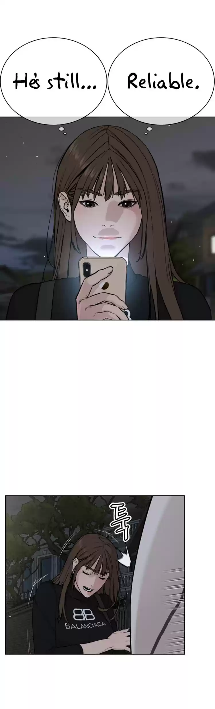 How to Fight Ch. 23 The Law of Fear